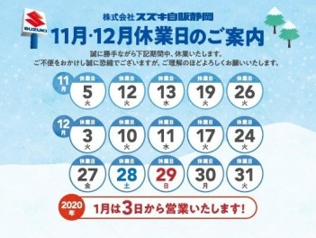 ☆１年の振り返りとお知らせ★